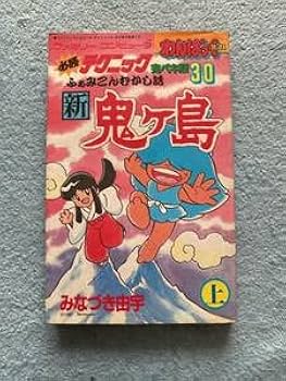 激レア！初版 レイラ必勝テクニック 完ペキ版 徳間書店わんぱっくコミックス レイラ わんぱっくコミックス(ファミリーコンピュータ必勝テクニック完